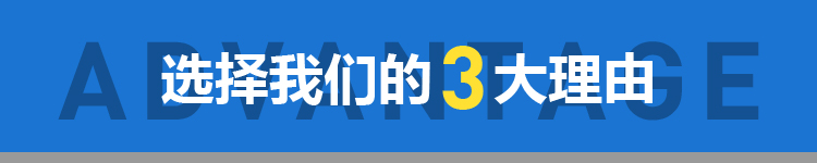 會議室設備維修